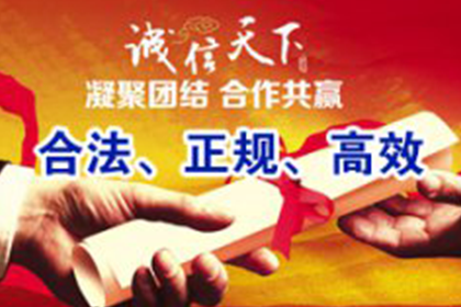 信用卡逾期判定时间是多少？